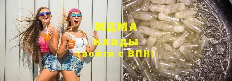 сколько стоит  Агидель  МДМА crystal 